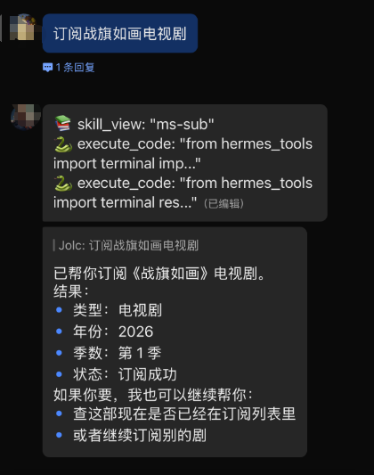 影视订阅演示
