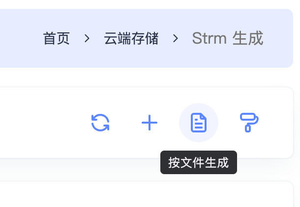 Media Saber 导入目录树生成STRM