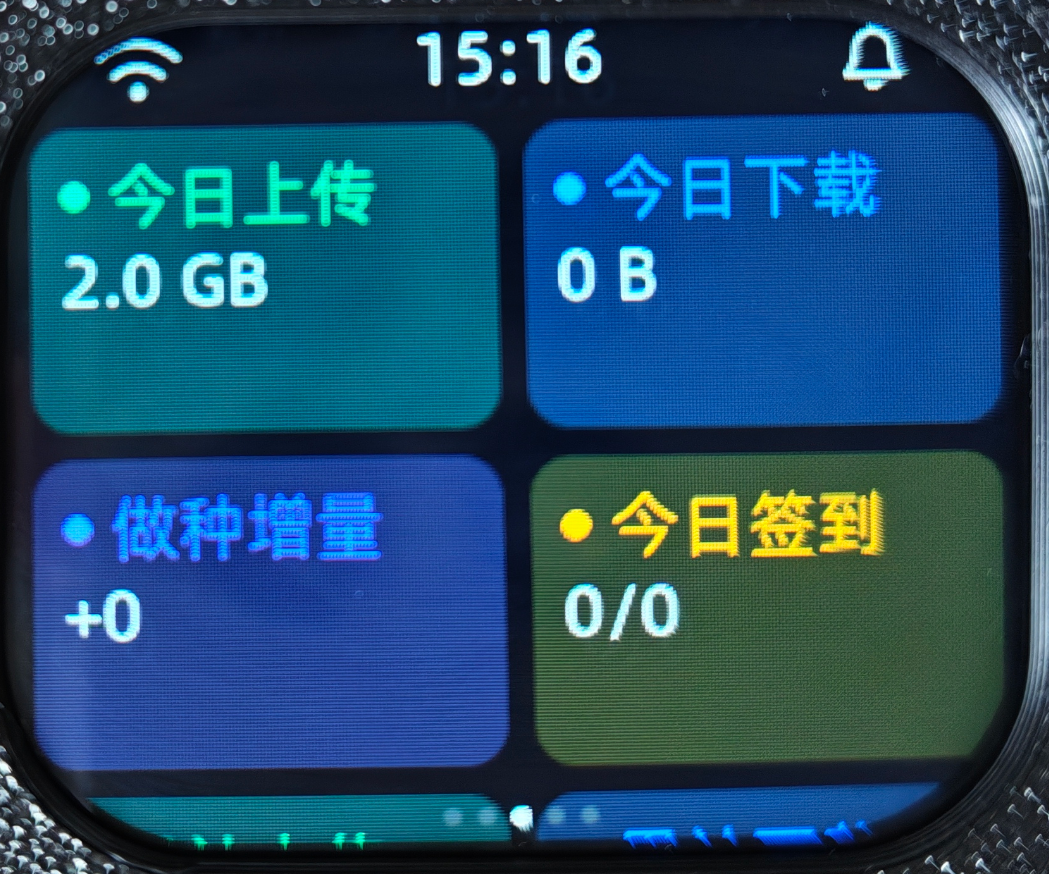 站点总览页截图